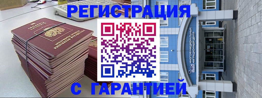 найти адрес прописки в Междуреченске